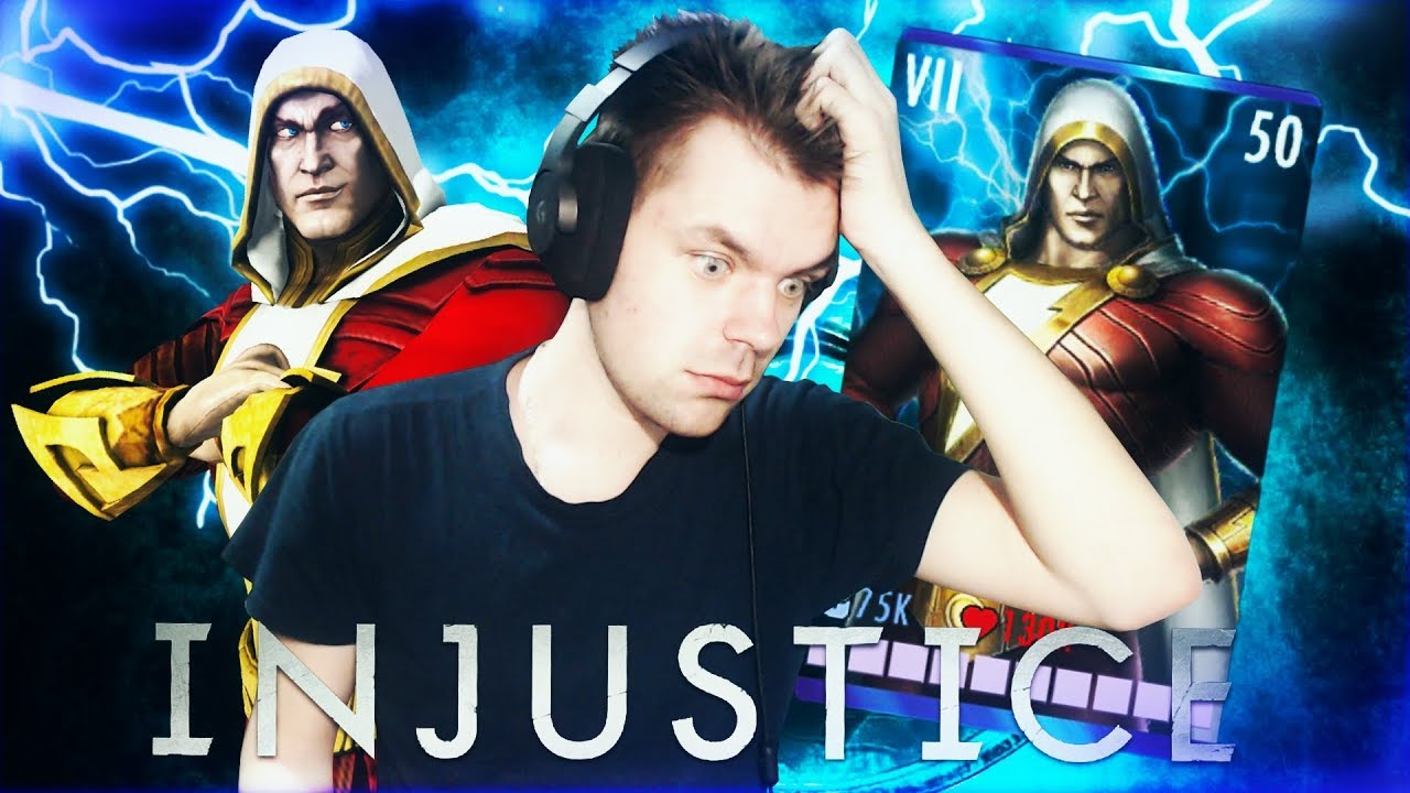 ШАЗАМ NEW 52 (ОБНОВЛЕНИЕ 3.2) В INJUSTICE MOBILE