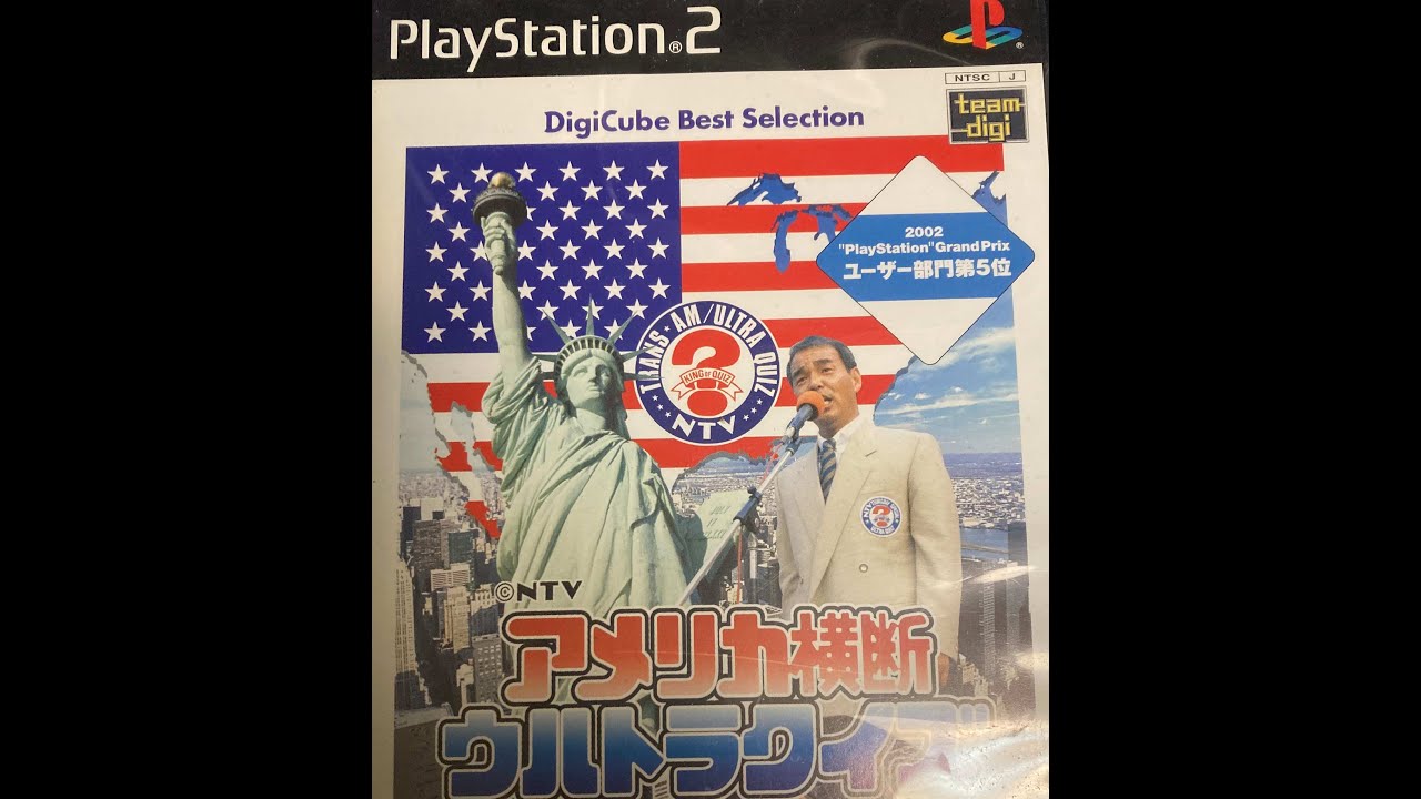 【ライブ放送】ウルトラクイズのんびりプレイ(ヨセミテ大声クイズ→フェニックスばらまきクイズ)