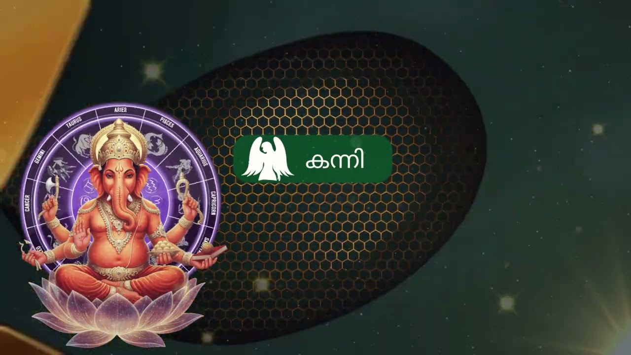 കന്നി രാശി: 7 മഹാഭാഗ്യം വരുന്നു! | ഫെബ്രുവരി പ്രവചനം | #VirgoHoroscope