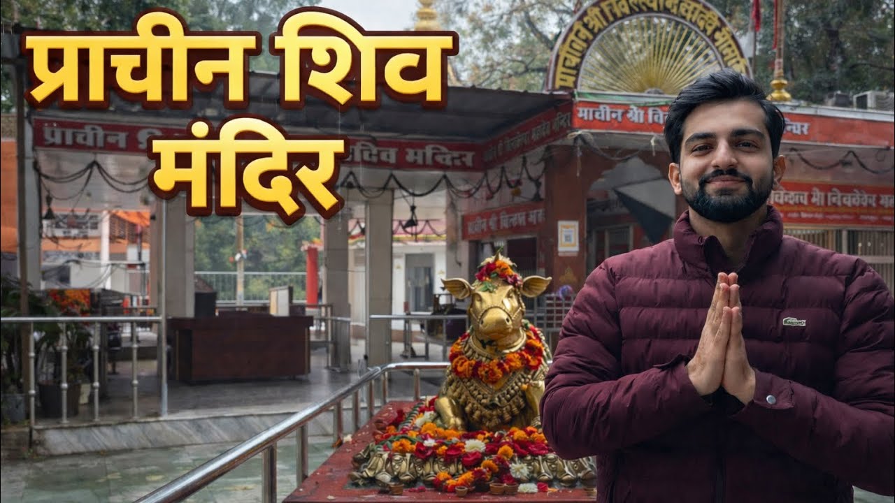 MAHADEV PRACHIN MANDIR IN HARIDWAR | HARIDWAR VLOG | MAHADEV MANDIR 