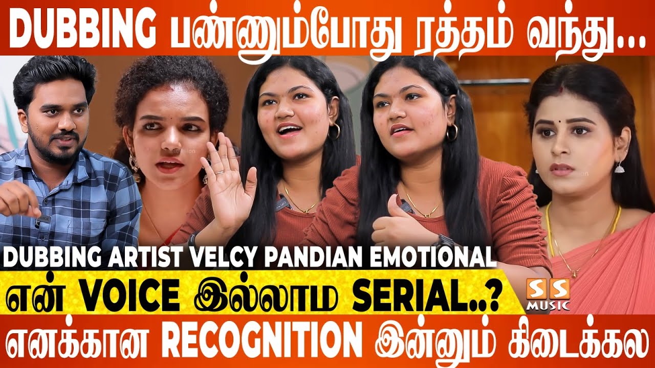 Samantha, Nayanthara-வை பாராட்டுறாங்க, ஆனா அதுக்கு பின்னாடி..! - Velcy Pandian Emotional