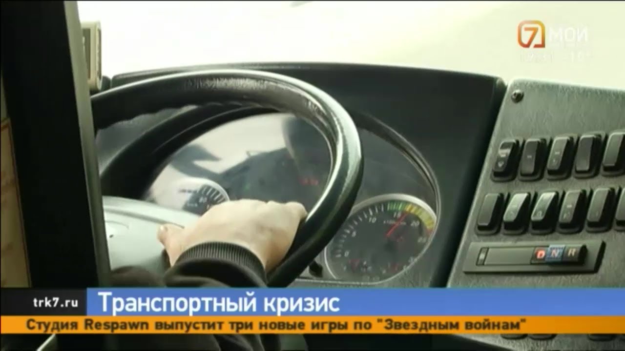 В соцсетях появилась информация о закрытии в Красноярске 83-го автобусного маршрута