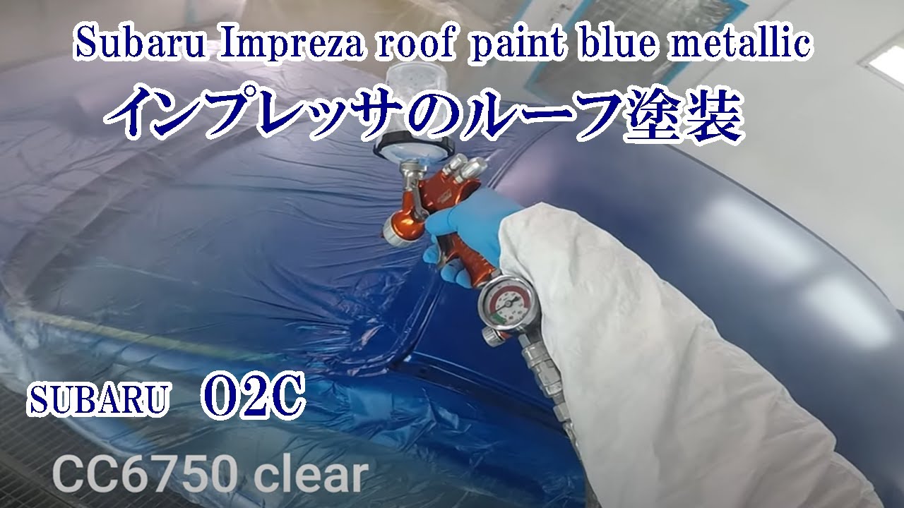 スバルインプレッサルーフの塗装ブルーメタリック/Subaru Impreza daklak blauw metallic