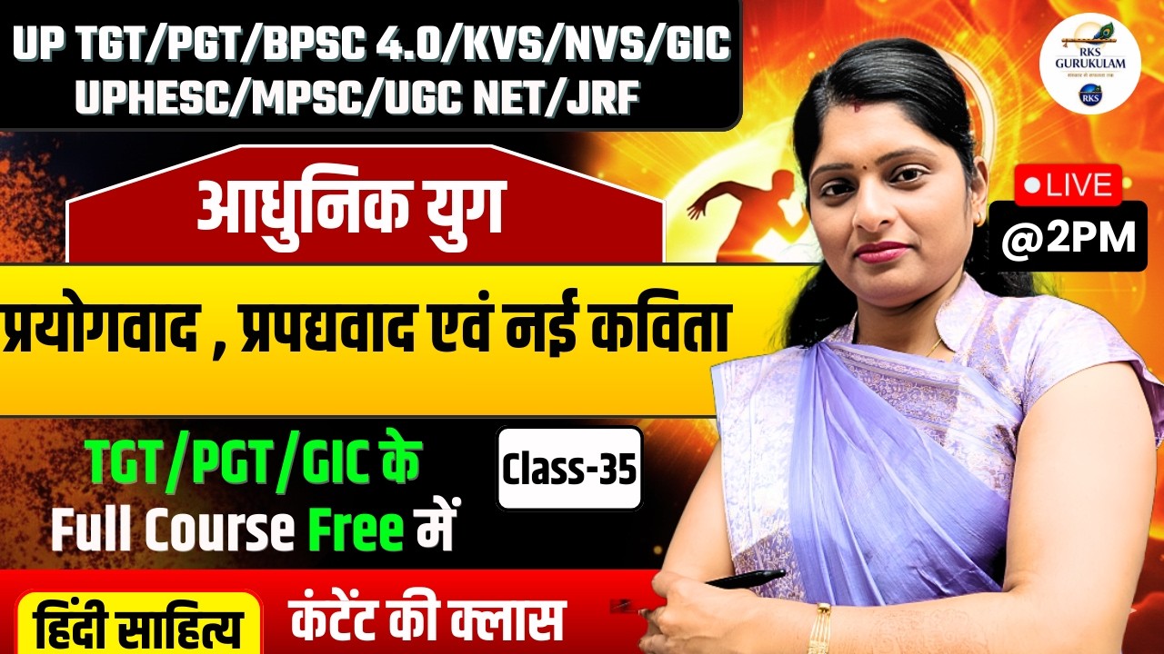 प्रयोगवाद , प्रपद्यवाद एवं नई कविता | UGC NET TGT/PGT/GIC/UPHESC | Hindi Sahityal Hindi by Sapna Mam