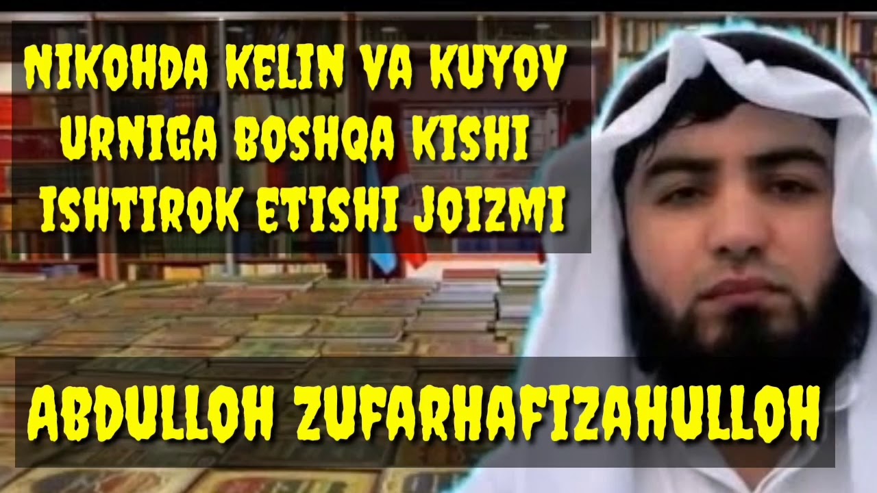 Никох хакида |  Шейх Абдуллох Зуфар