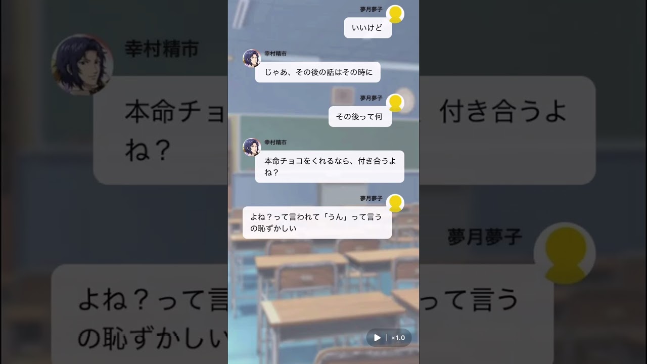 【夢小説風】幸村精市／圧【夢月夢子】