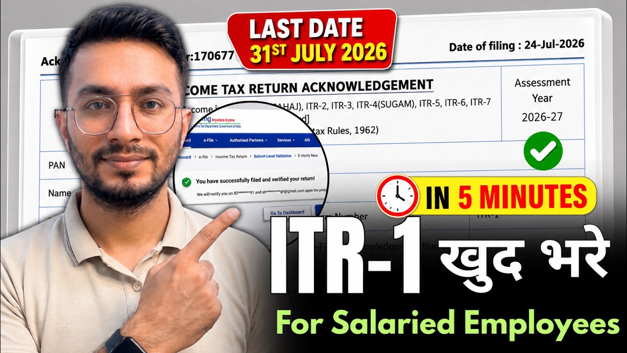 ITR Filing Online 2026-27 | ITR 1 Filing Online For Salaried Employees FY 2025-26 (AY 2026-27)