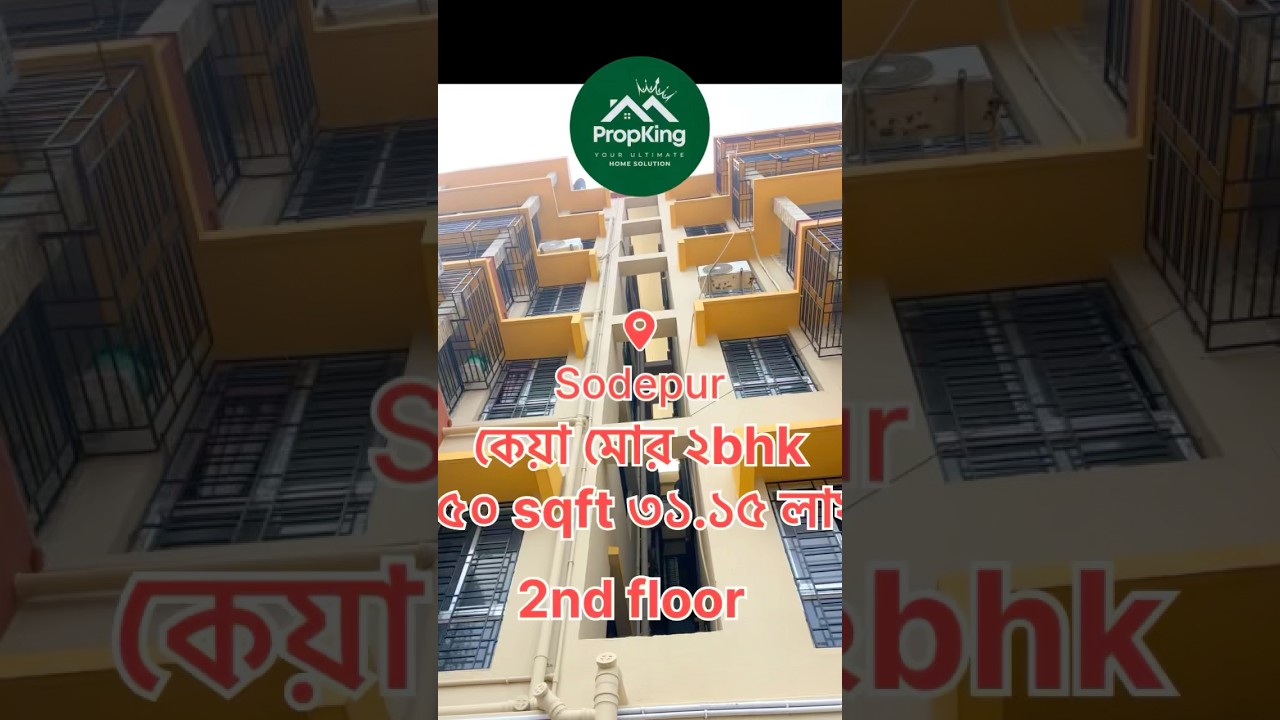 2bhk flat sale in Sodepur Kolkata north
