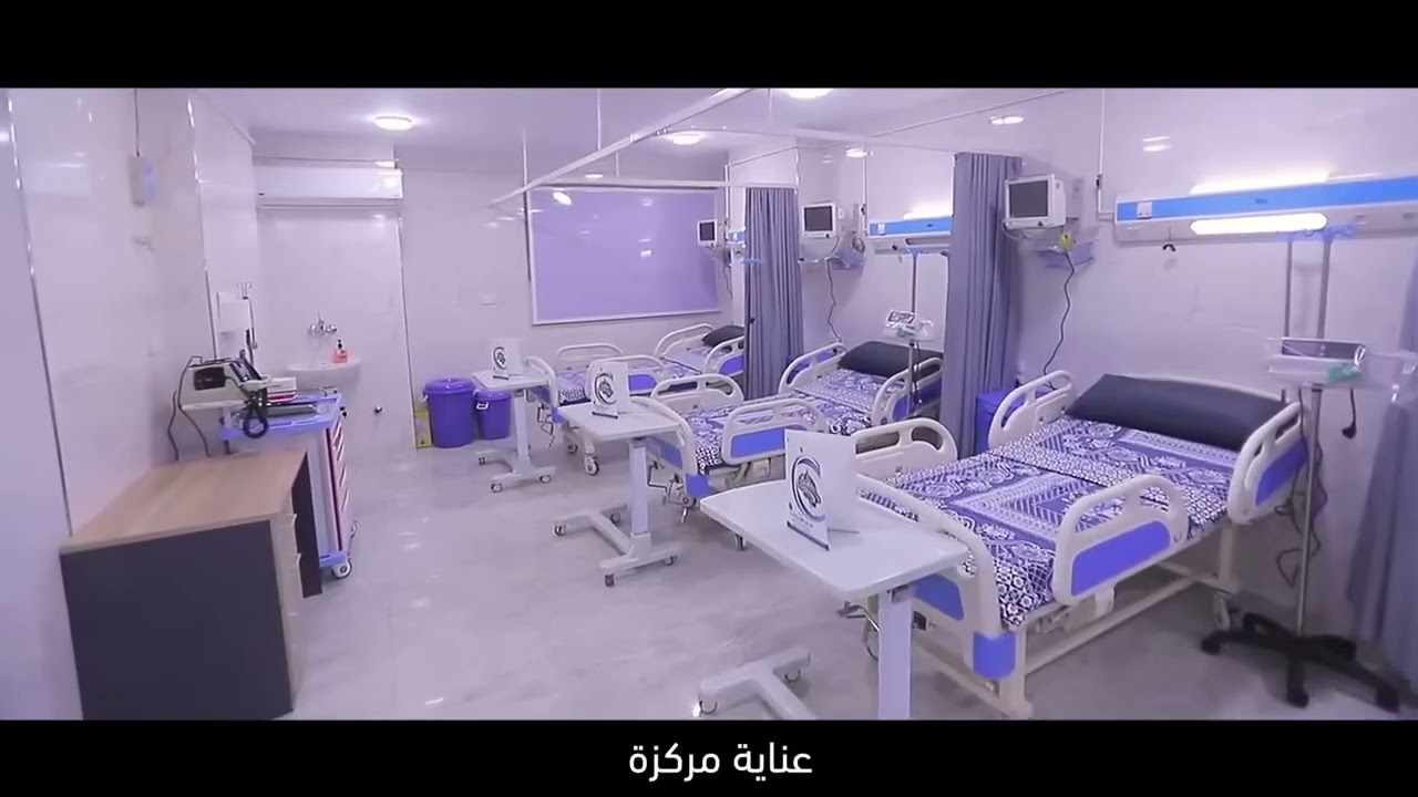مركز قصر الأعصاب لجلطات و نزيف المخ