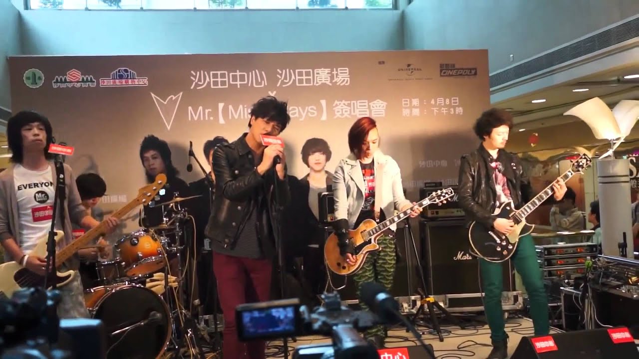 Mr. 昨天@Misterdays 簽唱會