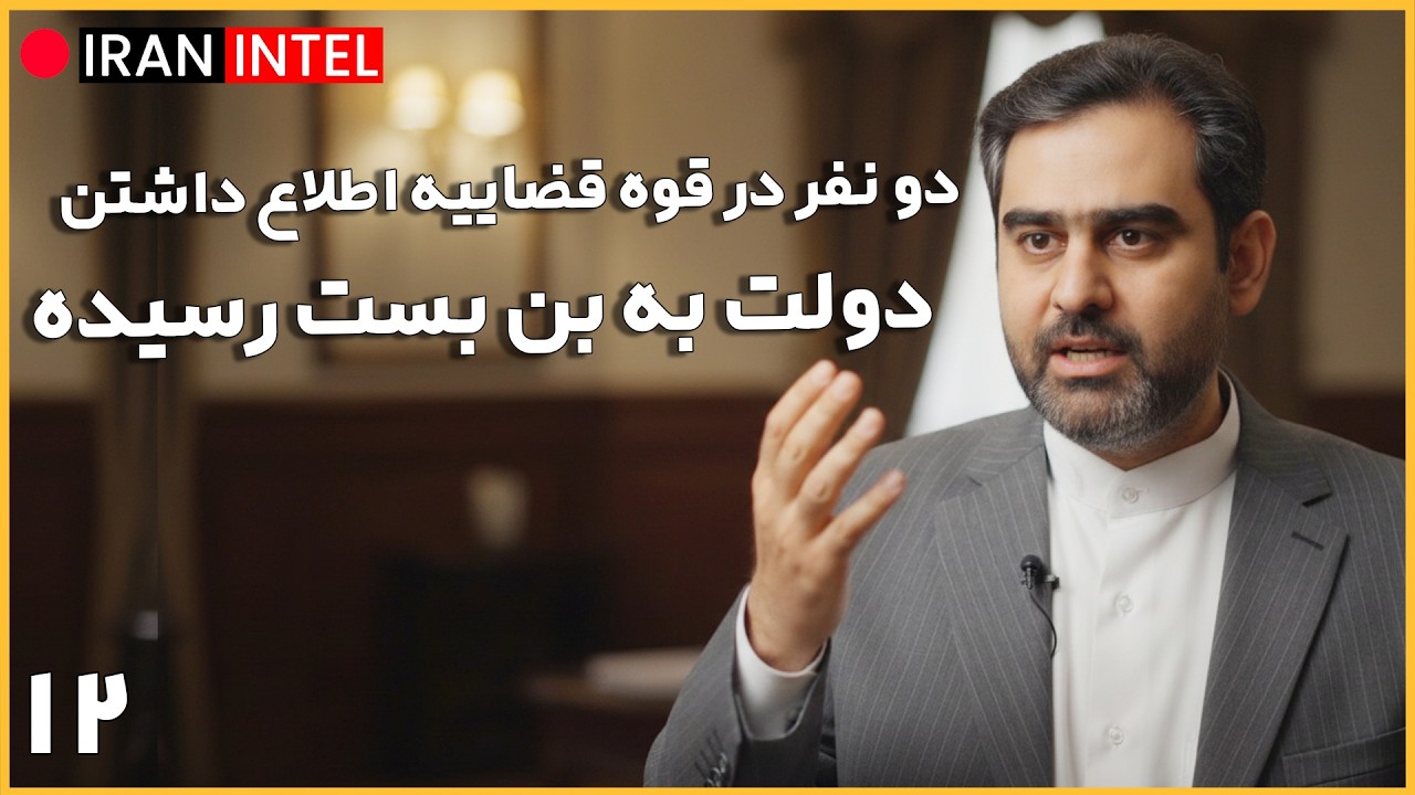 تصمیم های غلط دولت به بن بست رسیده ! تنها راه کار مردم  در تحلیل سیاسی امیر حسین ثابتی