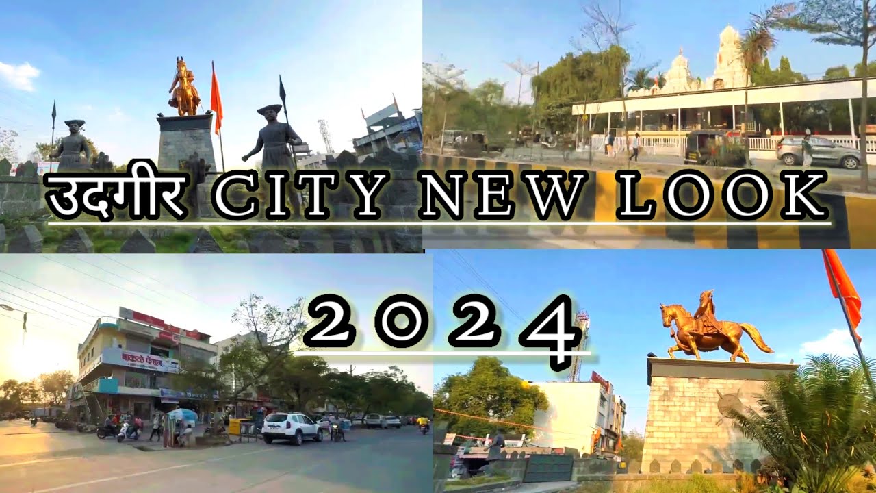 उदगीर CITY NEW LOOK 2024| Udgir City new video
