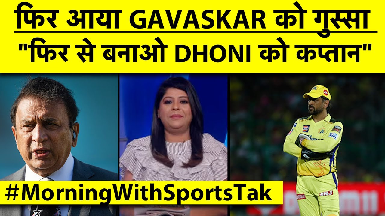 🔴MORNING UPDATE:KL RAHUL की वापसी,SRH ने दी VENUE बदलने की धमकी,HARDIK PANDYA INCIDENT पर बोले SAI
