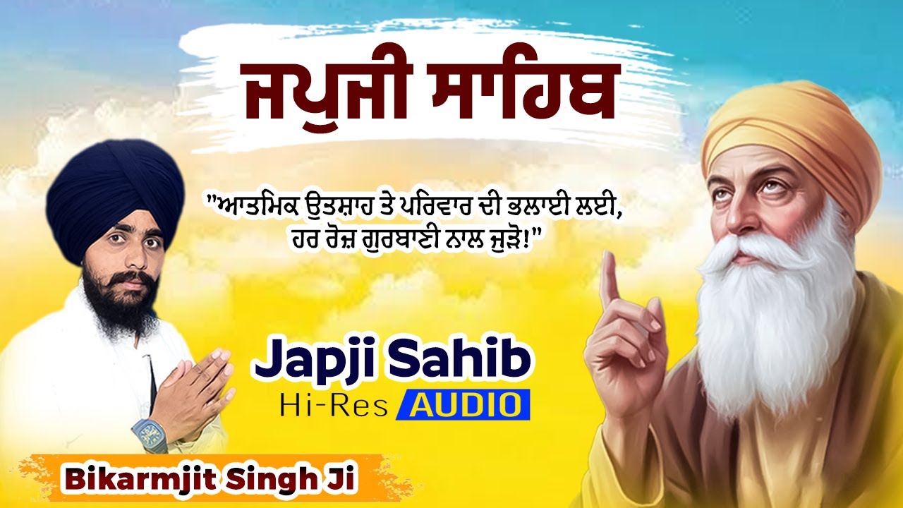 Japji Sahib ji ~ Nitnem Full Path 2026 ~ Bhai Bikramjit Singh ji ~ Gurubani #wmk