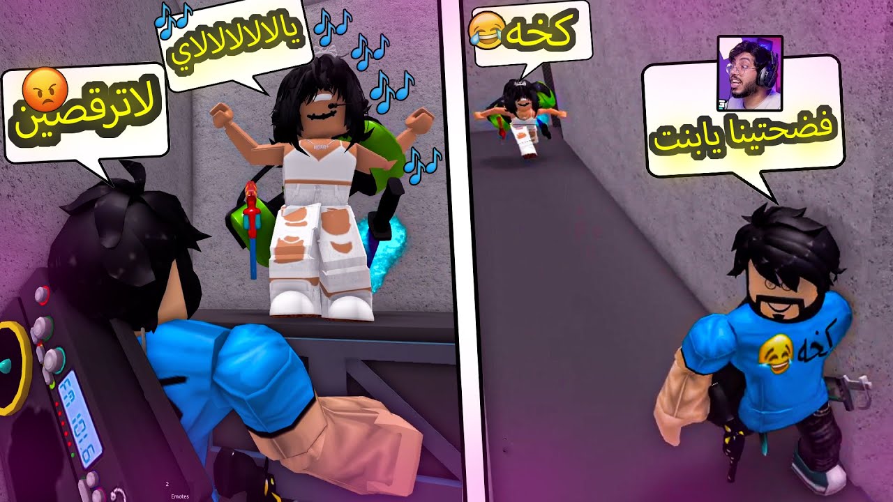 روبلوكس mm2 | راعية الإشعاع الأزرق 🦹‍♀️ جعلت الوضع في مأزق 😲 ! Roblox