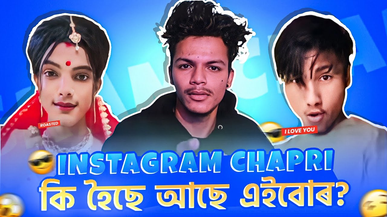 ROAST ON INSTAGRAM CHAPRI 🤣 || Assamese Roast Video - TENGA NIDIBA