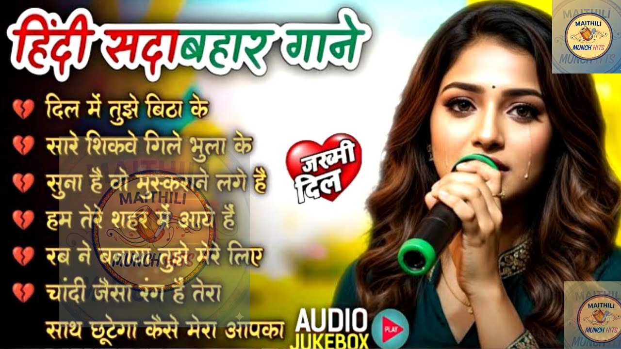 90's सदाबहार हिंदी गाने | 90's Romantic Songs | Hindi Love Songs | 90's Hits | Durga Boss