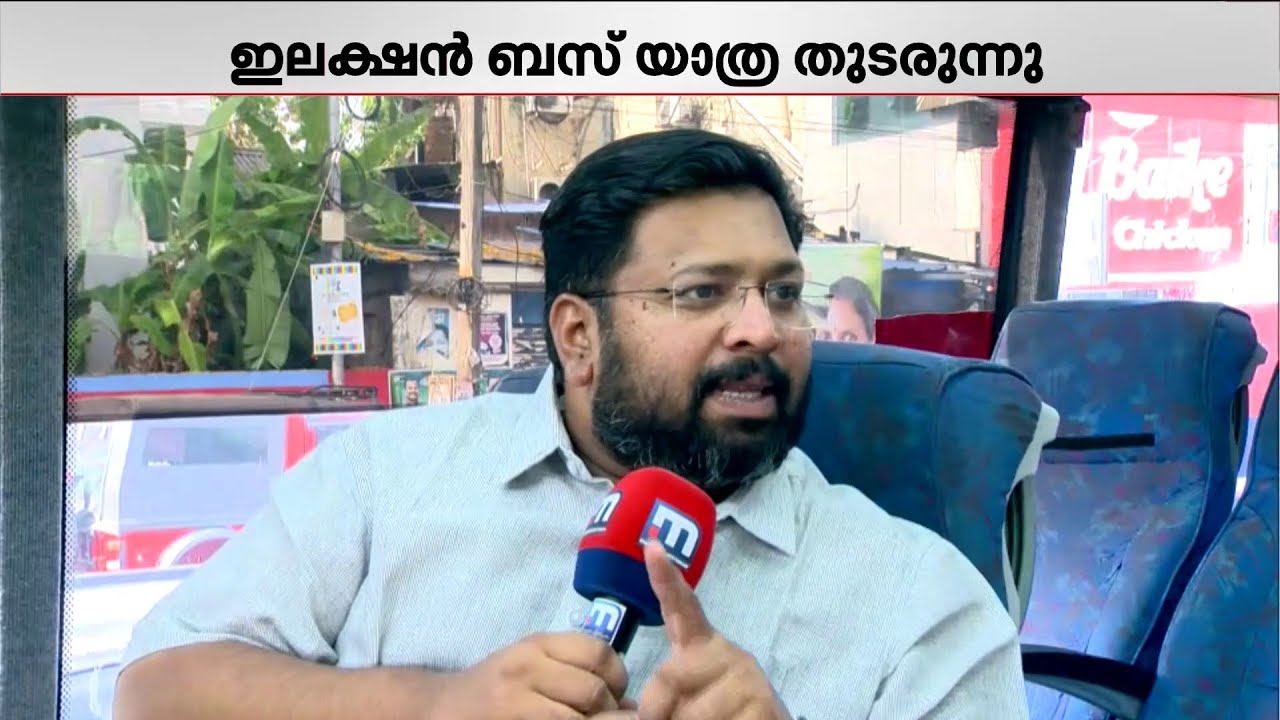 'കോൺഗ്രസിൽ പ്രശ്നമുണ്ട് പക്ഷേ, ഇതുവരെകാണാത്ത പ്രതിസന്ധിയുള്ളത് LDFലും NDAയിലുമാണ്' | KS Sabarinathan