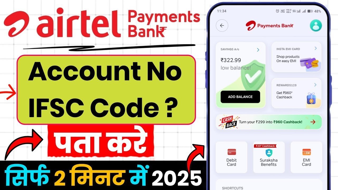 Airtel payment bank account number kaise pata kare | airtel payment bank ifsc code kaise nikale