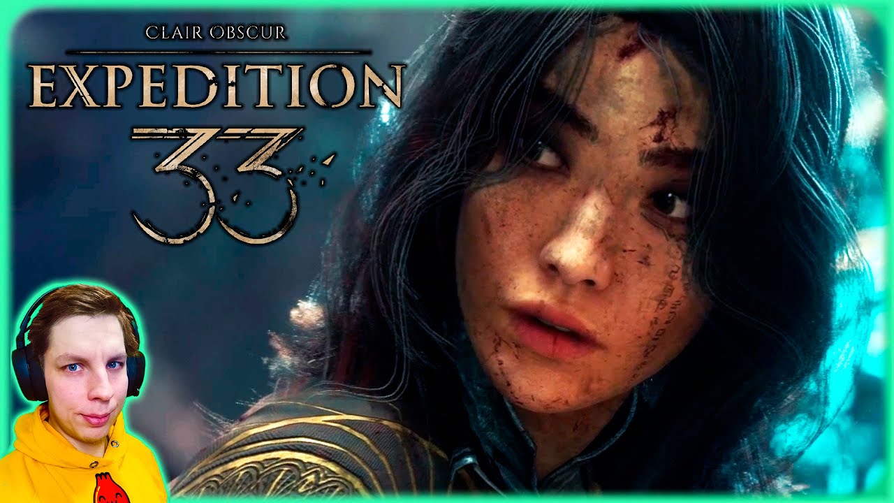 EMOTIONAL Damage! | Clair Obscur: Expedition 33 - Part 2