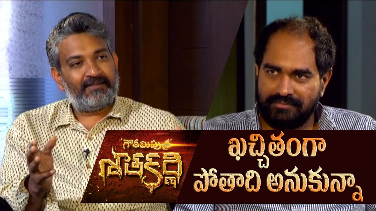 I thought Gautamiputra Satakarni will be a flop: SS Rajamouli || Rajamouli interviews Krish || #GPSK