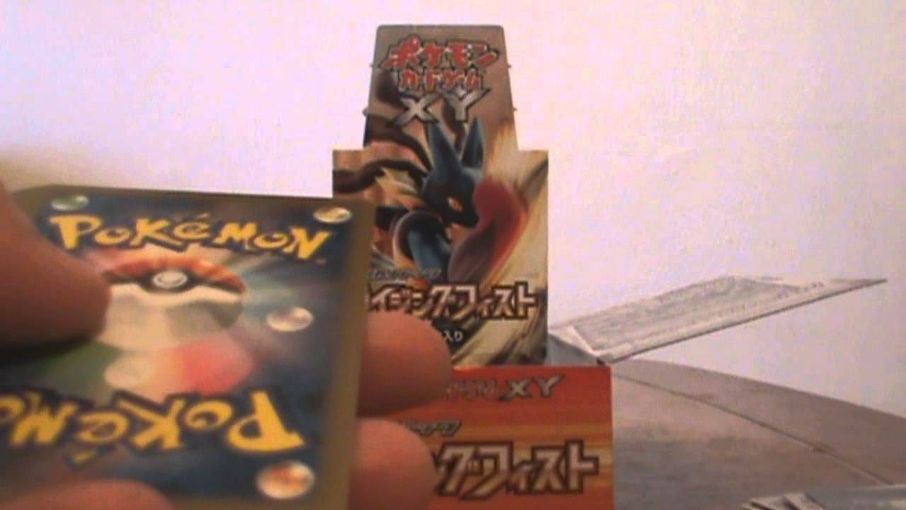 New Pokemon Rising Fist Japanese Booster Box part2