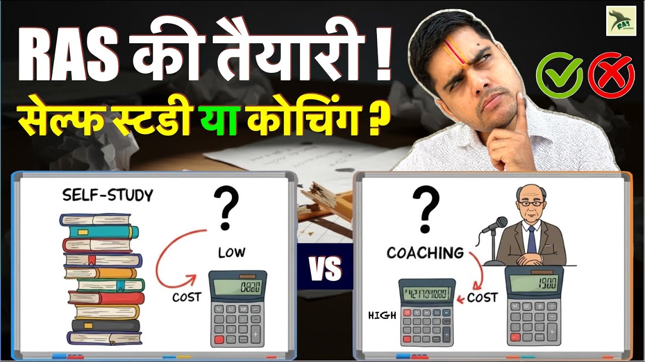 Self-Study vs Coaching for RAS Exam: Which is Right for You?