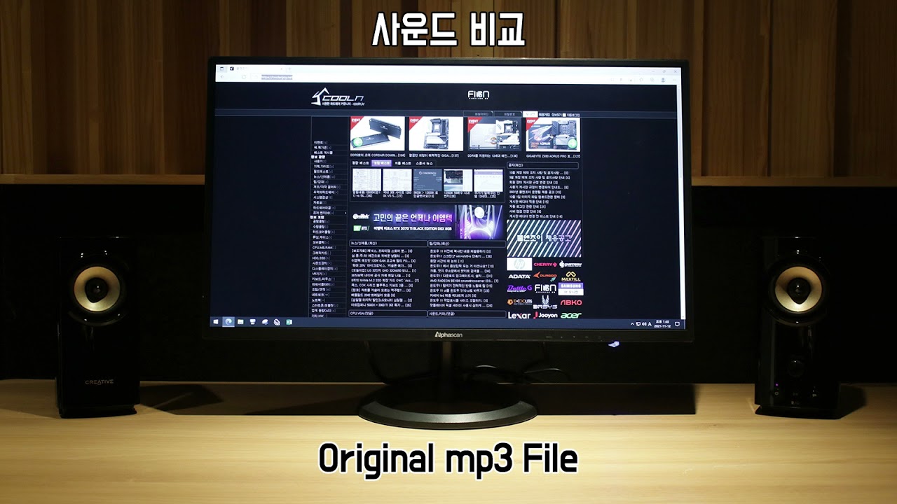 Creative T60 사운드 비교