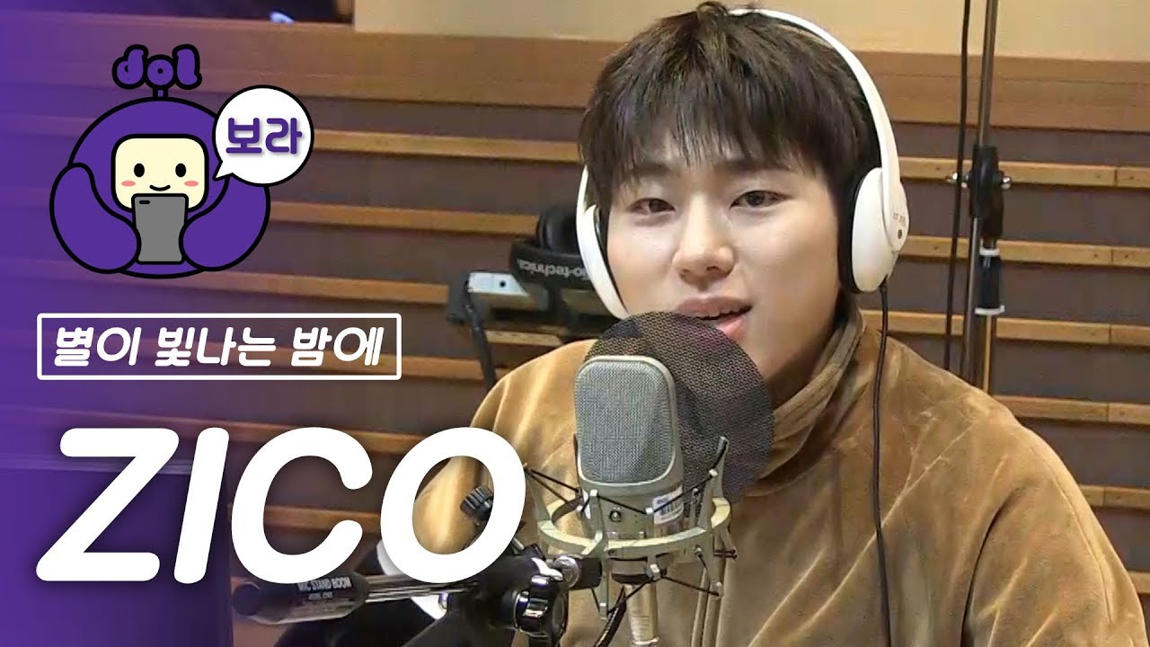 [FULL CAM] 지코 보이는 라디오/ ZICO Visual Radio / 산들의 별이 빛나는 밤에 [보라돌 BORA-DOL]