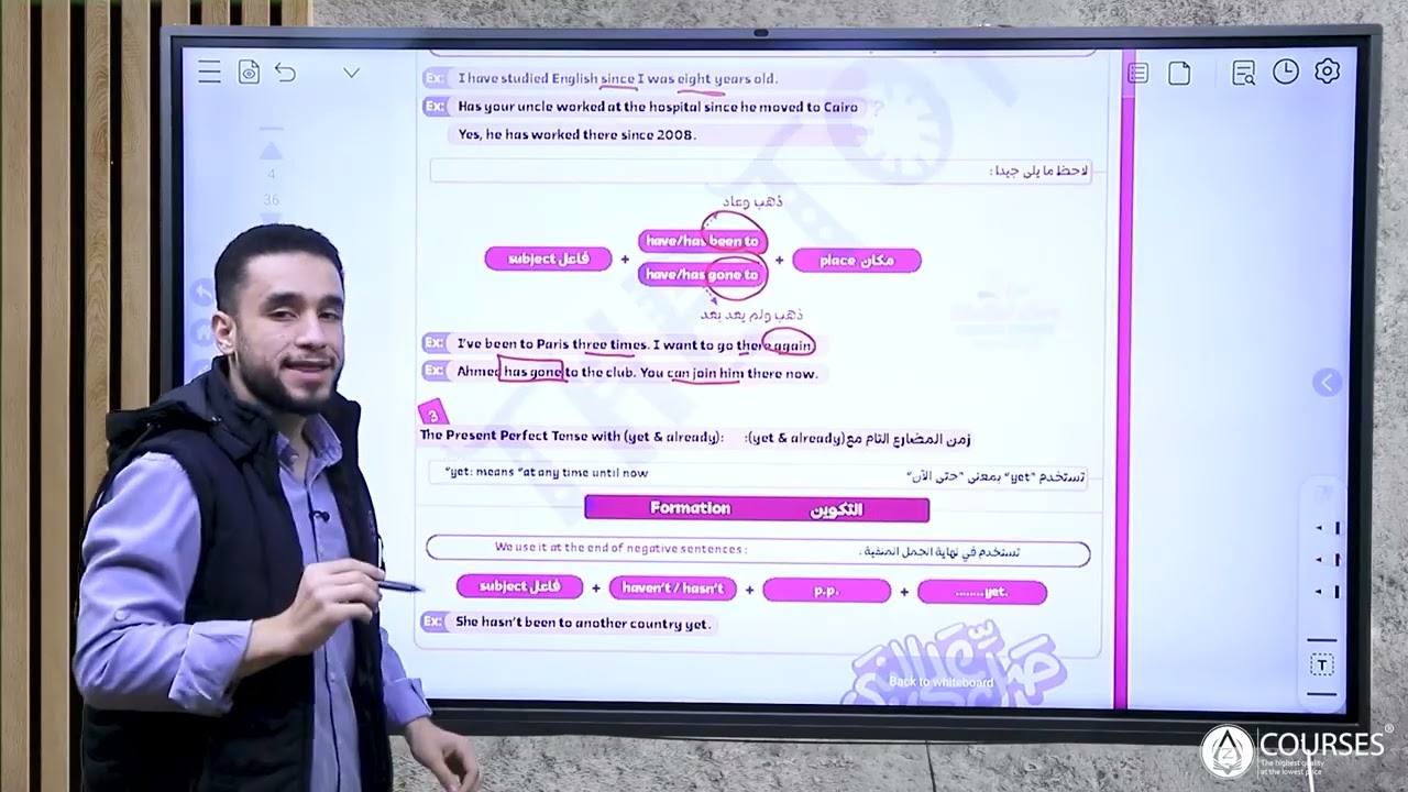 شرح قواعد تالتة اعدادي ليلة الامتحان 😍