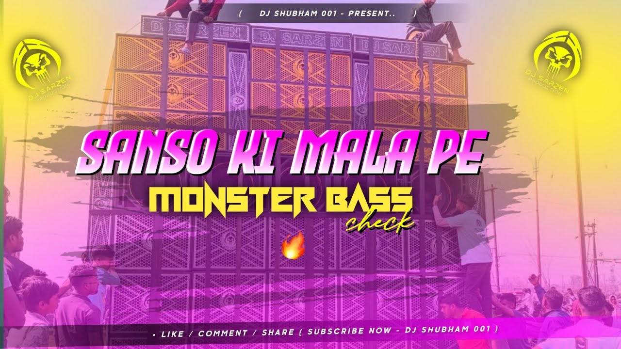 SANSO KI MALA PE || MONSTER BASS SOUND CHECK || DJ SARZEN || BANK MORE DHANBAD || DJ SHUBHAM 001 #dj