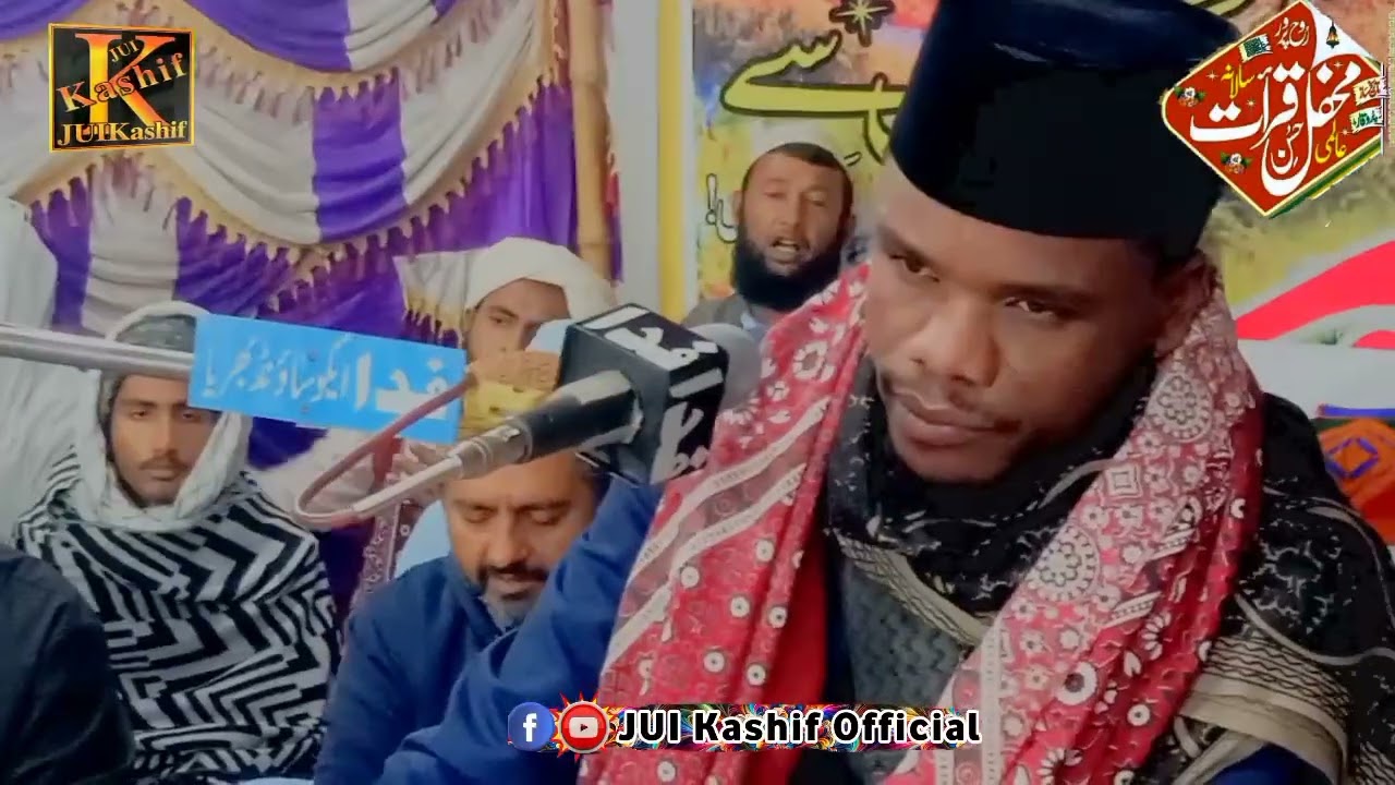 2024 New Most Beautiful Talawat Janab Qari Fardan Adamu  Tazanaya February 15, 2024