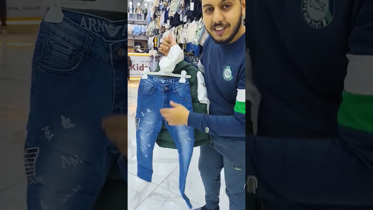 تشكيلة ملابس عيد أطفال💙2026❤️السلعة تهبل و سومة مشاءالله💙وهران حاسي بونيف طريق المرشي قديم مرحبا بكم