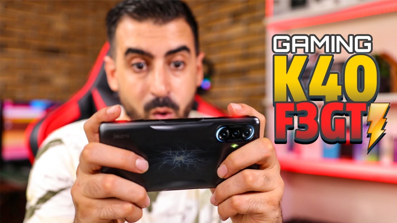 صاروخ شاومي العجيب |K40 GAMING | Poco F3 GT