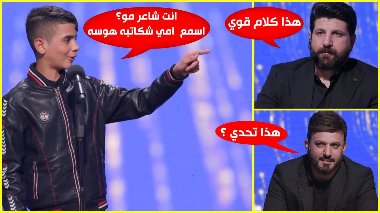 البرعم فاروق القريشي يفاجىء الشاعر رفعت الصافي واللجنة  بقراءة هوسه وبعدها قصيدة