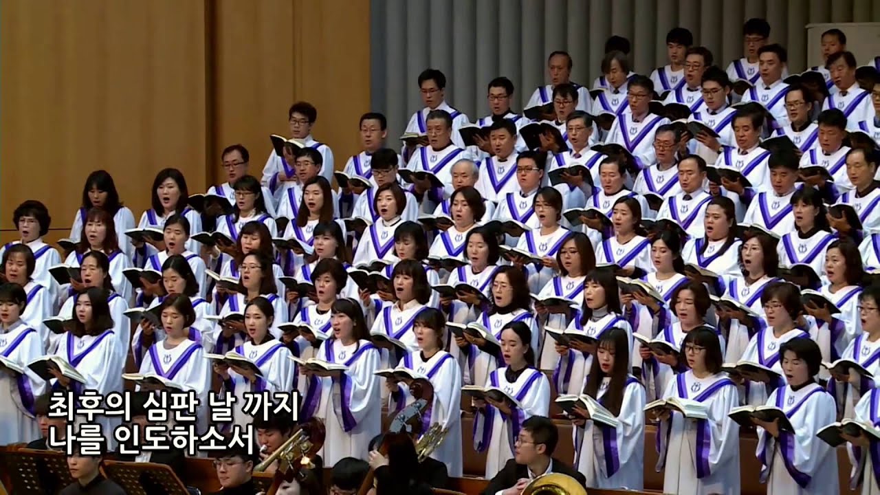 존귀하신 구주 모찰트 예루살렘성가대  4K 지휘 전두필 부평교회 주일3부 찬양 20150228