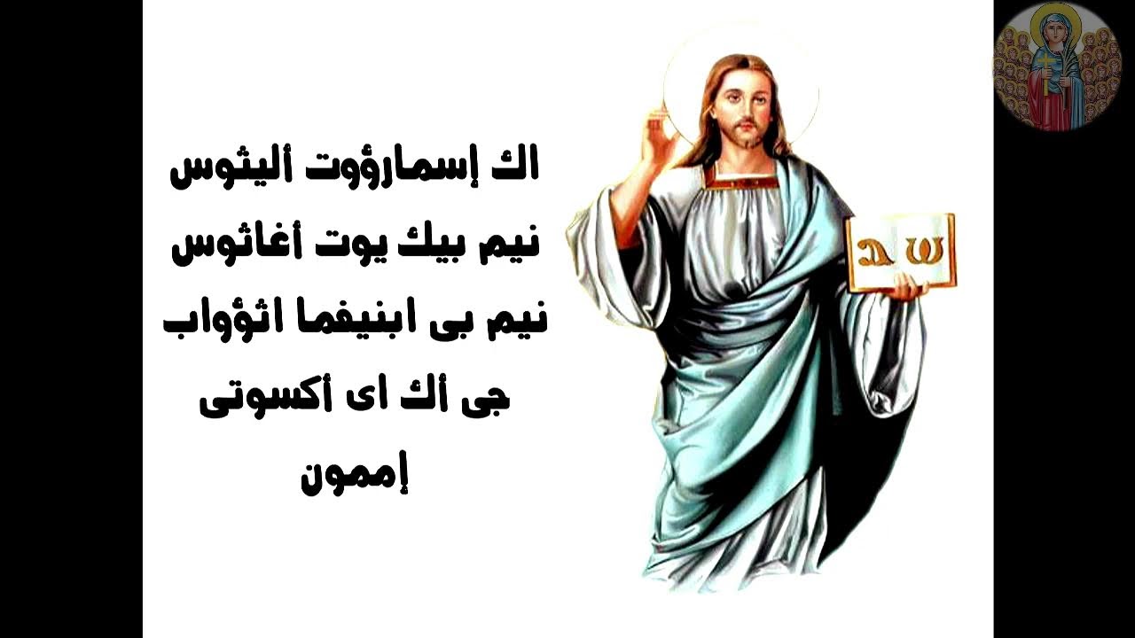 يوم السبت من نهضة القديس العظيم البابا كيرلس السادس من  كنيسه الشهيده دميانه 2026/3/7