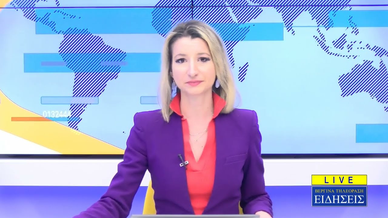 ΚΕΝΤΡΙΚΟ ΔΕΛΤΙΟ ΕΙΔΗΣΕΩΝ - 19/01/26
