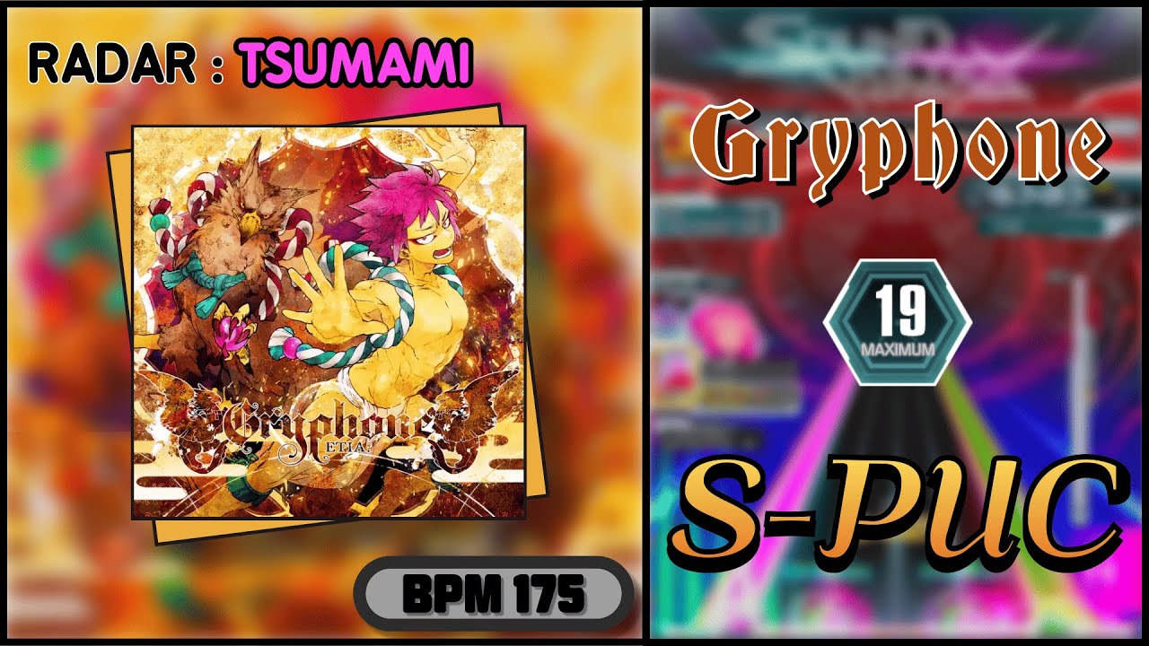 【SDVX】 Gryphone (MXM) S-PUC