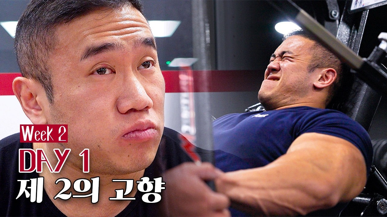 [찐만두] W2 Day 1 - 그리웠다 베가스 [미국 전지훈련]