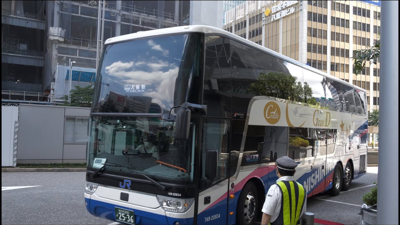 西日本JRバス グラン昼特急７号 前面展望 東京駅八重洲南口～大阪駅高速バスターミナル【4K60P】