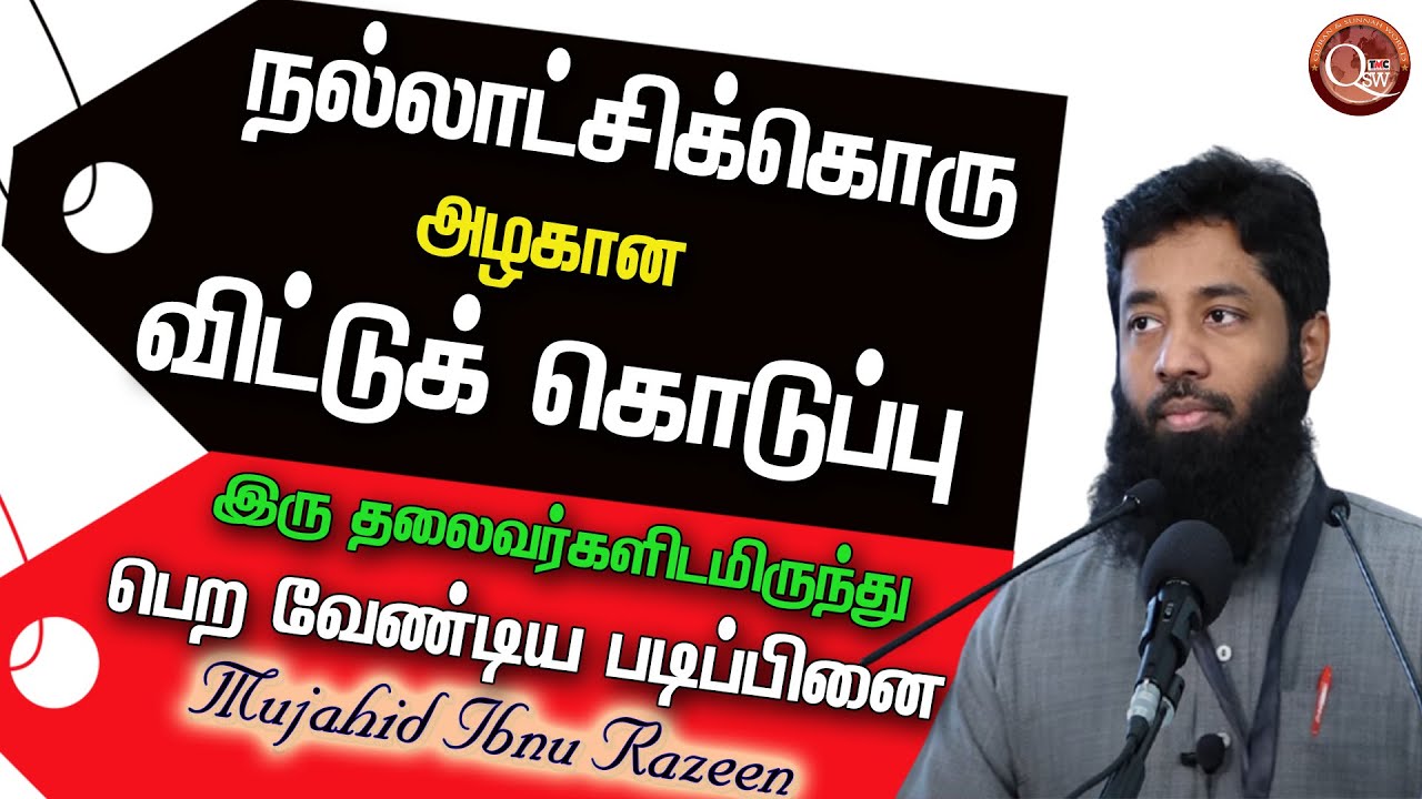 அலி (ரலி) அவர்களின் ஆட்சிக்குப்பின் ஹஸன் (ரலி) அவர்களின் ஆட்சி முஆவியா (ரலி)அவர்களின் ஆட்சியை நோக்கி