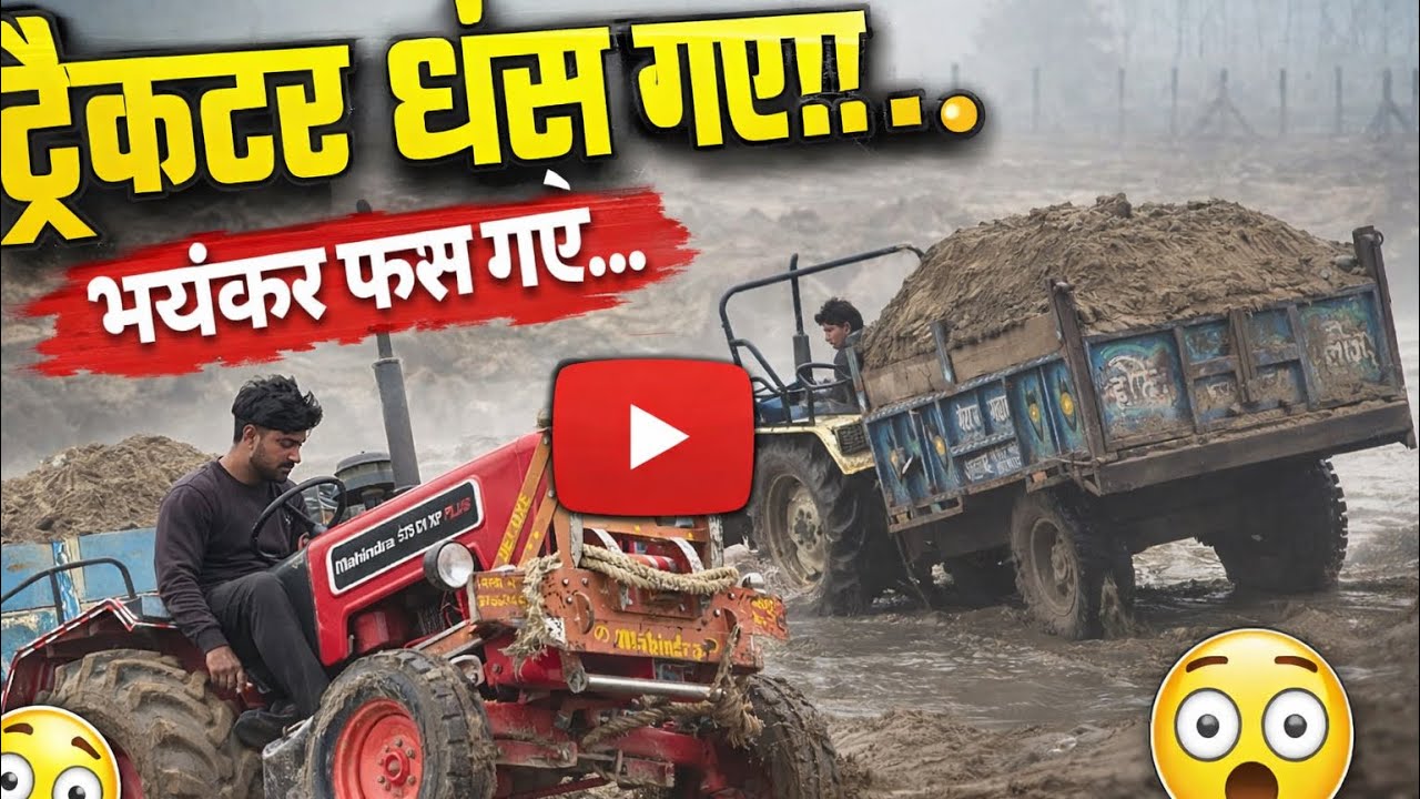 Swaraj 744 vs Mahindra 575 di xp plus #swaraj744tractor #mahindra575xpplus #tractorvideo 