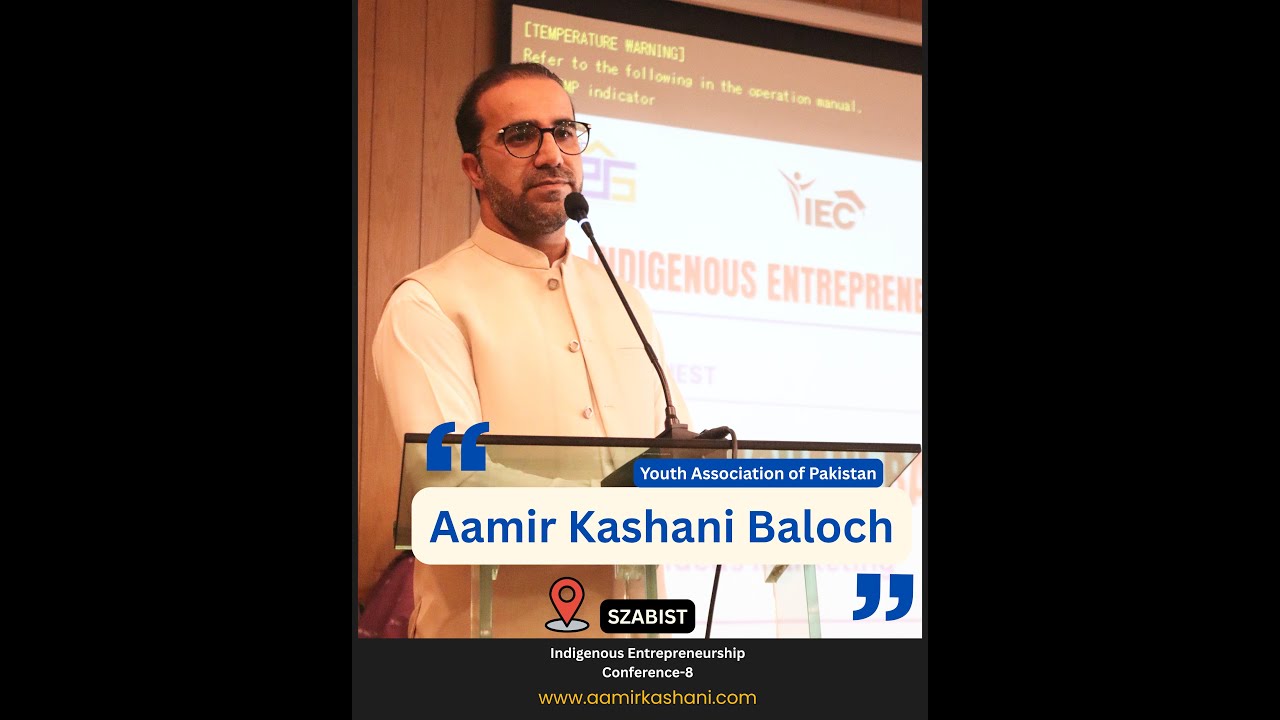 Aamir Kashani Baloch | Indigenous Entrepreneurship Conference-8 |Youth Association Pakistan |SZABIST