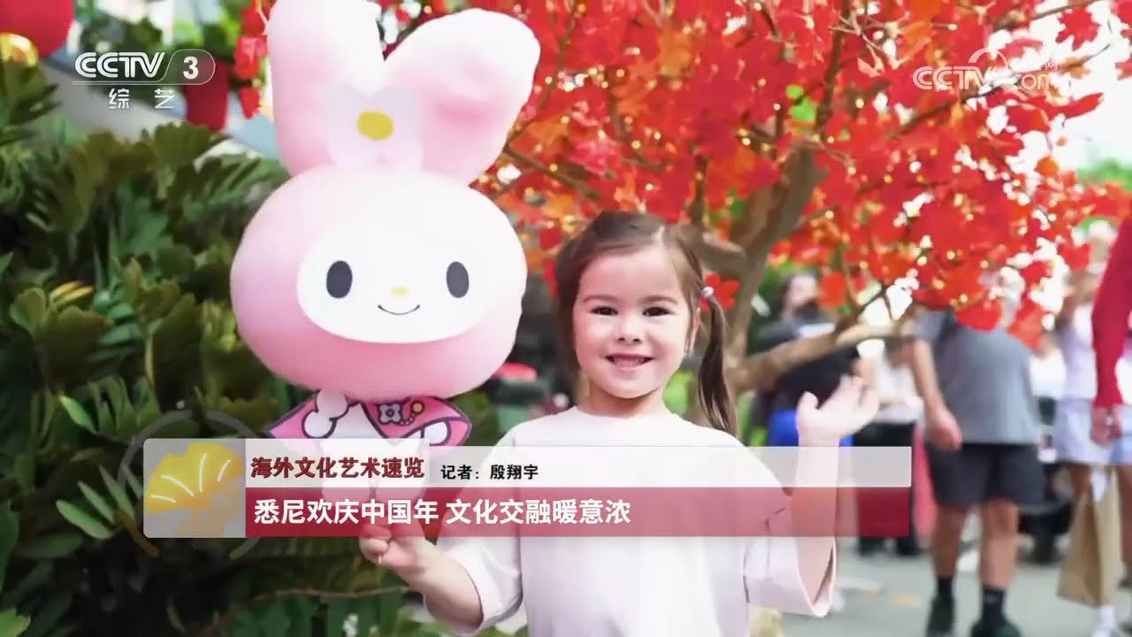 海外文化艺术速览 丝路音乐会奏响贝尔格莱德 文明互鉴共谱和声 | 第艺流「文化十分」20260305