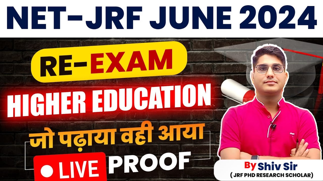 UGC NET RE EXAM | UGC NET HIGHER EDUCATION EXAM QUESTIONS | UGC NET HIGHER EDUCATION BY SHIV SIR