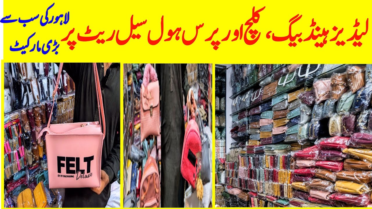 Handbags Wholesale Market in Lahore || Branded Ladies Handbags || bag wholesale market lahore