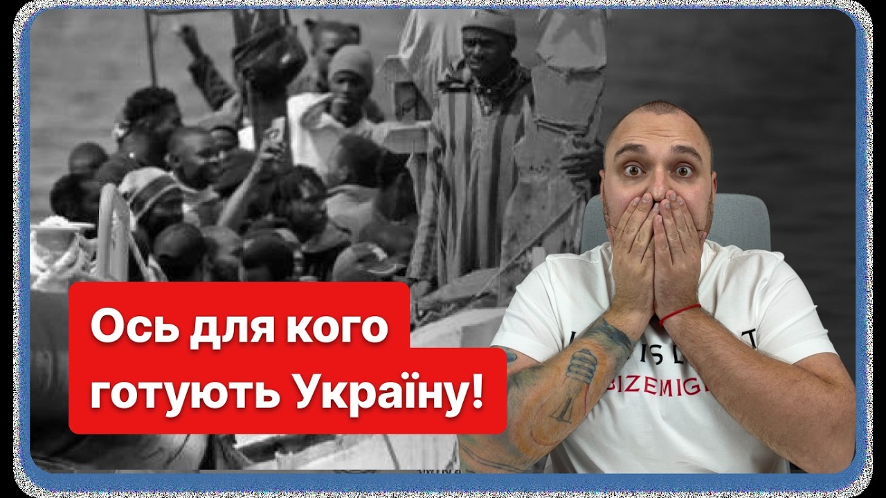 ШОКУЮЧІ ПРОГНОЗИ! Україна зникне через 15 років? Хто буде жити на цих землях?