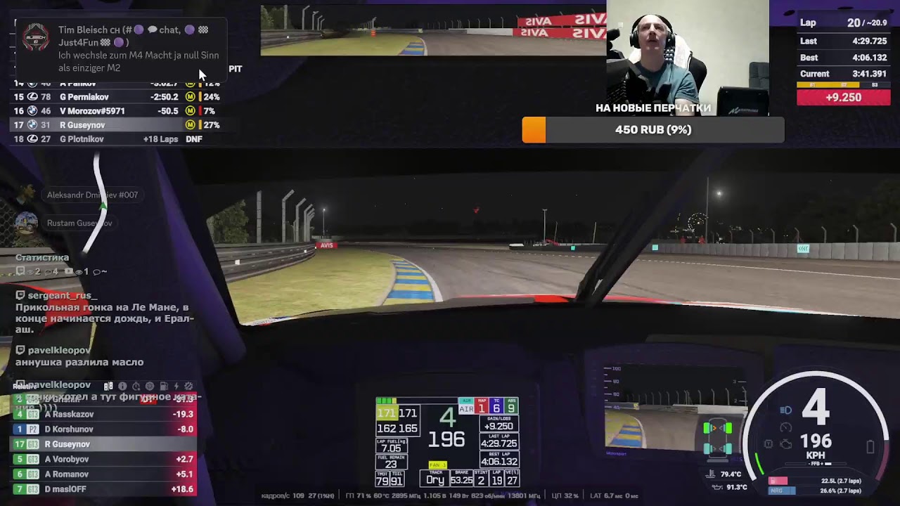 LMU. Infinite Race. Фановая гонка после турнира. В 20-00.