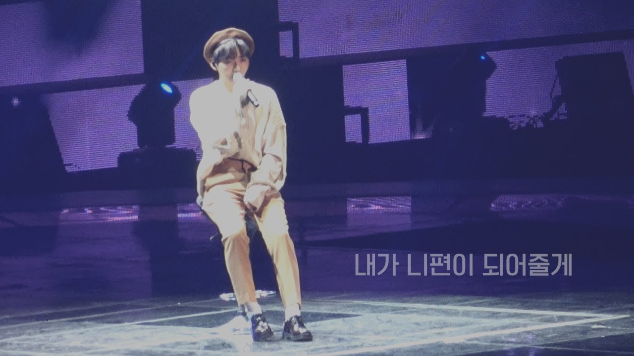 190127 Wanna One Concert [Therefore] 윤지성 스페셜 스테이지 - 내가 니편이 되어줄게